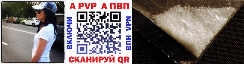 Купить наркоту Дзержинск ГАШ  A PVP  COCAIN  МЕФ  Каннабис 