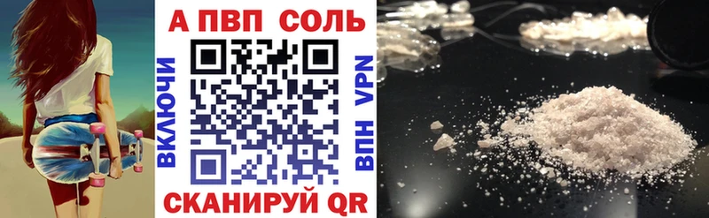 APVP Crystall  Дзержинск 