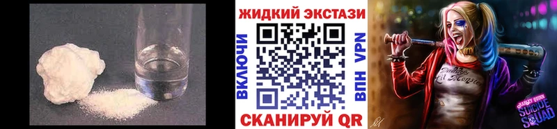blacksprut ССЫЛКА Дзержинск Бутират бутандиол