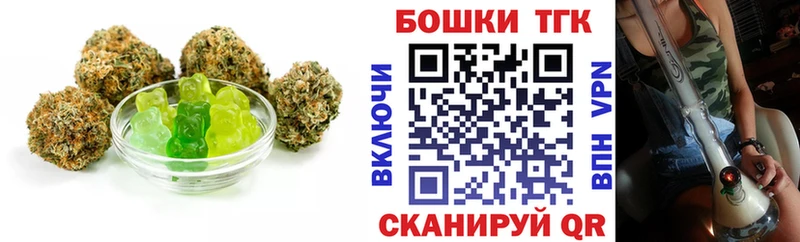 Печенье с ТГК конопля  Дзержинск 