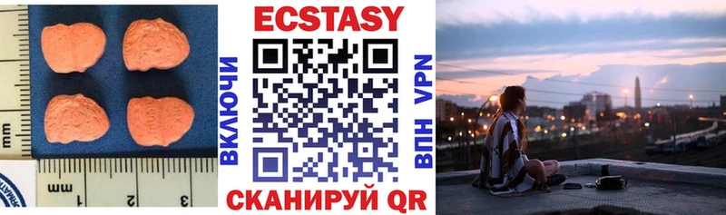 ЭКСТАЗИ круглые  где купить   Дзержинск 