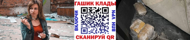 ГАШИШ Изолятор  купить наркоту  Дзержинск 
