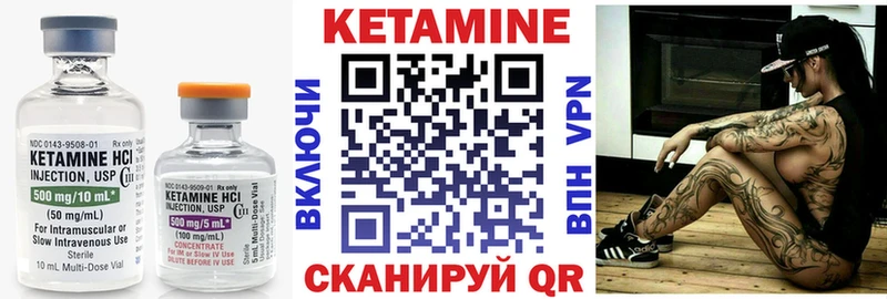 Кетамин VHQ  MEGA как войти  Дзержинск 