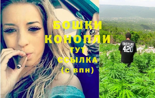 марихуана Щучье