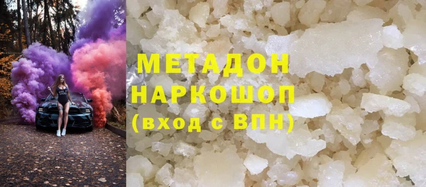 прущий лед Алзамай
