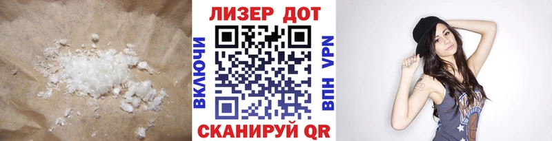 LSD-25 экстази ecstasy  Дзержинск 