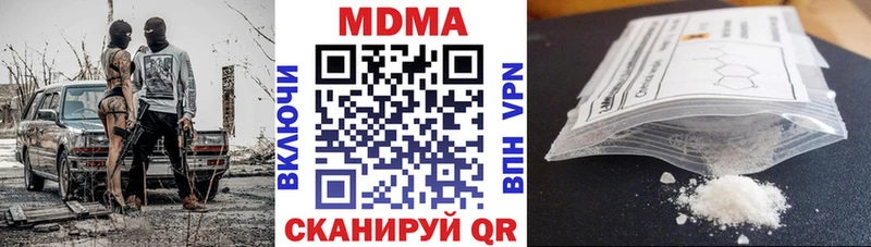 OMG ONION  Дзержинск  МДМА VHQ 
