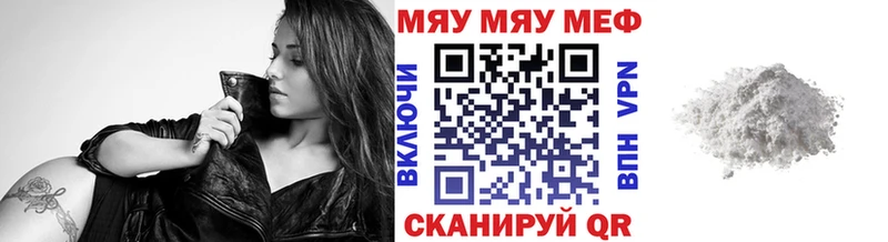 где продают   Дзержинск  МЕФ мука 