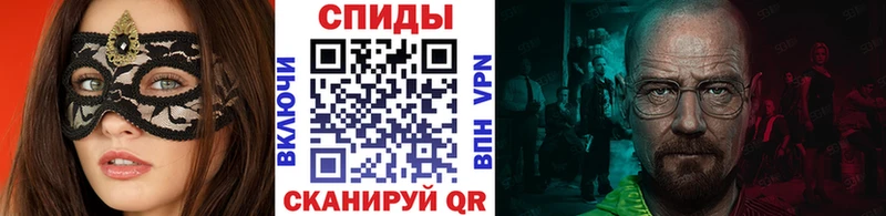 Метамфетамин кристалл  мориарти клад  Дзержинск 