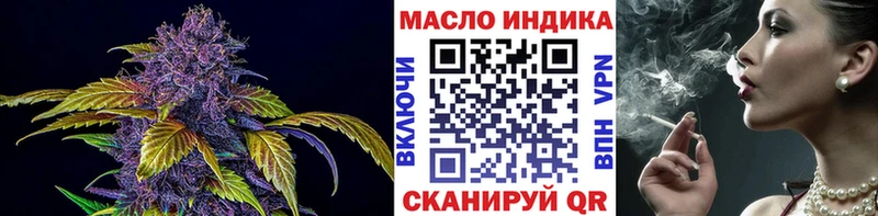 где купить наркоту  Дзержинск  Дистиллят ТГК Wax 